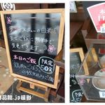 そば源 - そば源(愛知県豊橋市)食彩品館.jp撮影