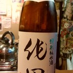 郷土料理 奥津軽 - 