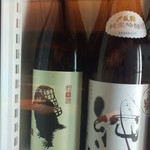 たべどころ絆 連 - 