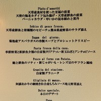 天草 天空の船 - 