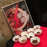 中国料理 大成閣 - 