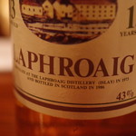 ザ・ボウ・バー - ラフロイグ1973年