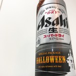 まいばすけっと - ハロウェイン缶