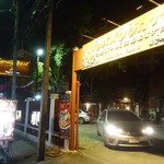 Ruen Mallika Royal Thai Cuisine - 