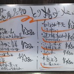 つかふき屋 - 新しいとり揚げメニュー