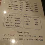 炭火焼肉 貴仙 - 