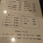 炭火焼肉 貴仙 - 