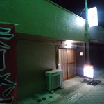 宮ラーメン - 【2017.11.5(日)】店舗の外観
