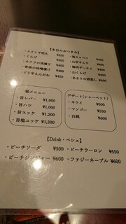 h Sumibi Yakiniku Kisen - 