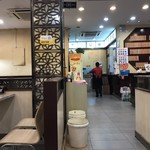 席永记苏州汤包馆 - 