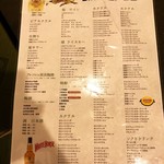 富山個室居酒屋 酒と和みと肉と野菜 - 