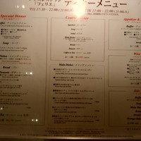 フェリエ - 