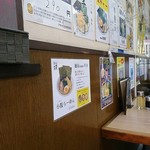 人形町らーめん いなせ - いなせ　店内