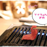 牛たん よし田 - ガン見してます^^