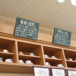 HORI COFFEE - 店内の様子