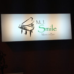 Music & Dining Bar M.J. Smile - 