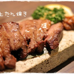 牛たん よし田 - 極上たん焼き