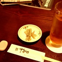 鰻 十和田 - 