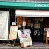 Cafe De Dango