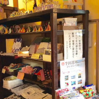 半六サロンしゅまん_2