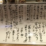 ココロ - メニュー