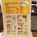 ココロ - メニュー