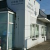 中田製作所