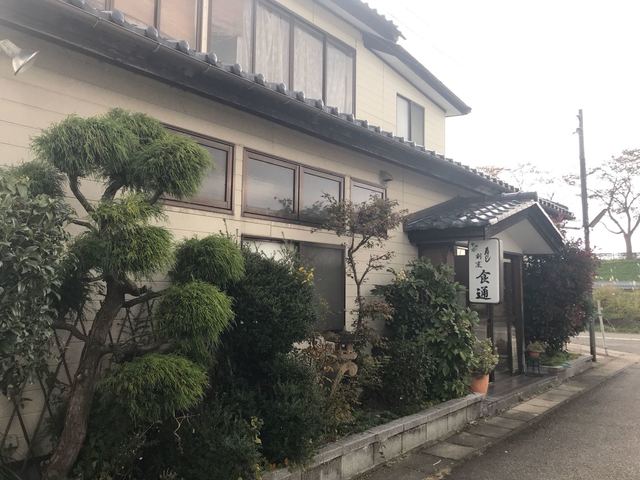 寿し割烹 食通 - 鶴岡（日本料理）