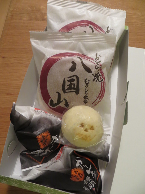 Kashi Dokoro Akagi Hon Ten