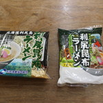 畑宮食品 - 利尻漁業協同組合販売　 利尻昆布ラーメン塩味　税込205円  麺80g　 スープ32.4g　天然とろろ昆布1g    有限会社 ミツヤ 利尻店 販売 　利尻昆布ラーメン醤油味　税込270円  麺90g　 スープ46g　天然とろろ昆布3g   お値段の差もあり、醤油味の方がボリュームありです。