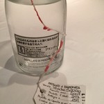 ル・ヴァンキャトル - 桃リキュール