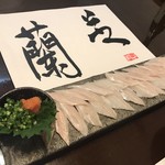 旬魚季菜 凪 - 