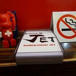 ラーメン人生JET - 店内完全禁煙！