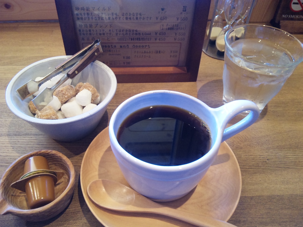砂時計 name=