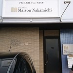 Mezon Nakamichi - 