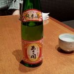 Unagi Toku - 燗酒
