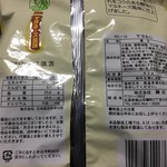 みしまや 八束店 - 詳細