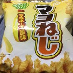 みしまや 八束店 - サイン