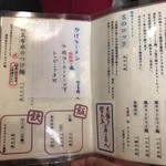 ロックンビリーS1 - 