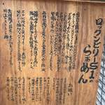 ロックンビリーS1 - 