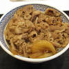 Yoshinoya - 