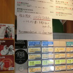 むぎとオリーブ - 