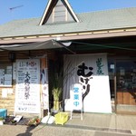 道の駅 むげ川 - 道の駅の外観