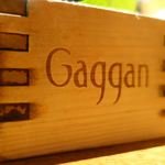 Gaggan - 