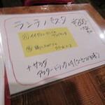 にしぽるこ - お得なランチパスタも！