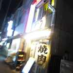 ぐぅの3Fにございます