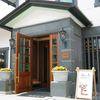 アドリア北出丸カフェ
