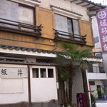 梅月 - かつての妓楼