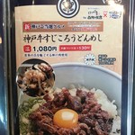 いなみころ - おすすめ