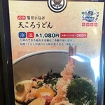 いなみころ - おすすめ